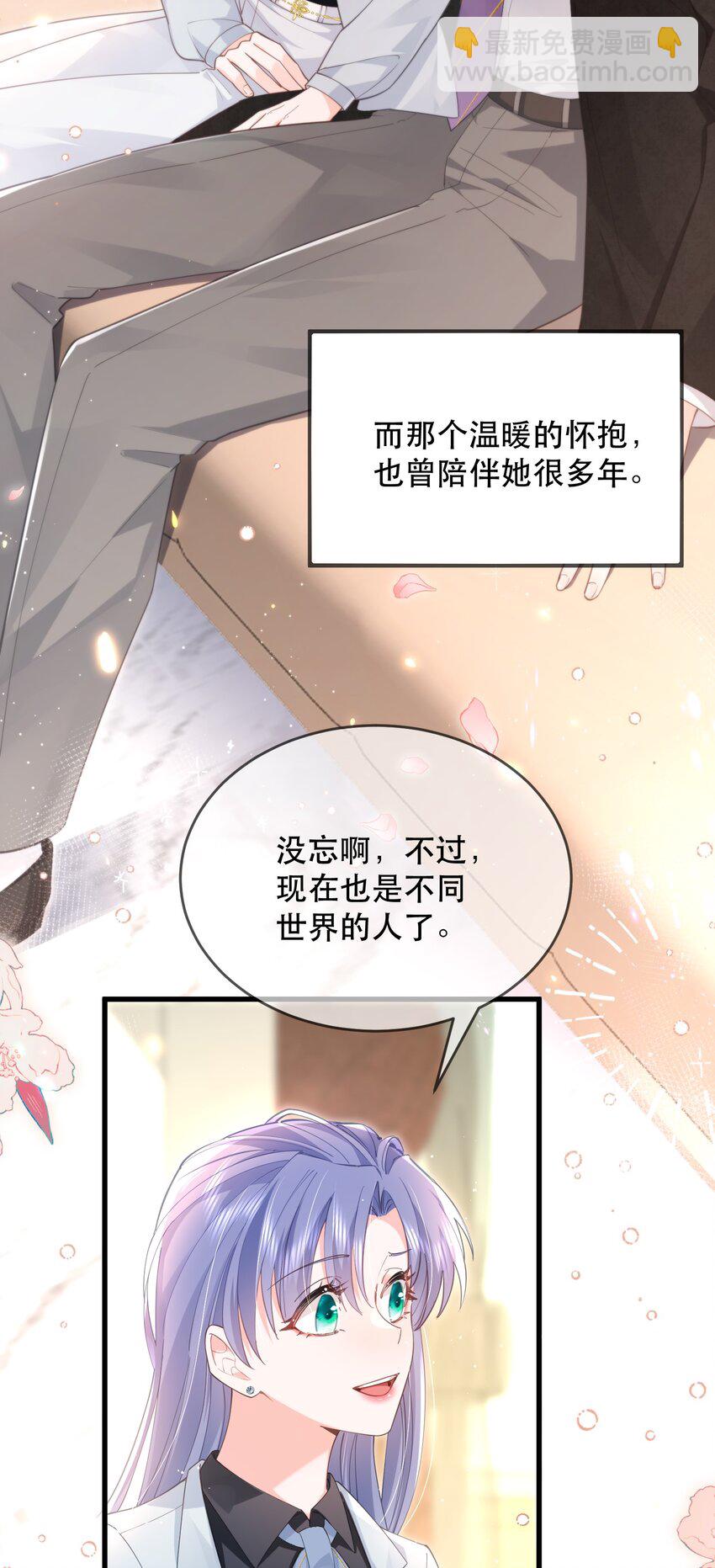 05话 故地重游(1/2)-第8话