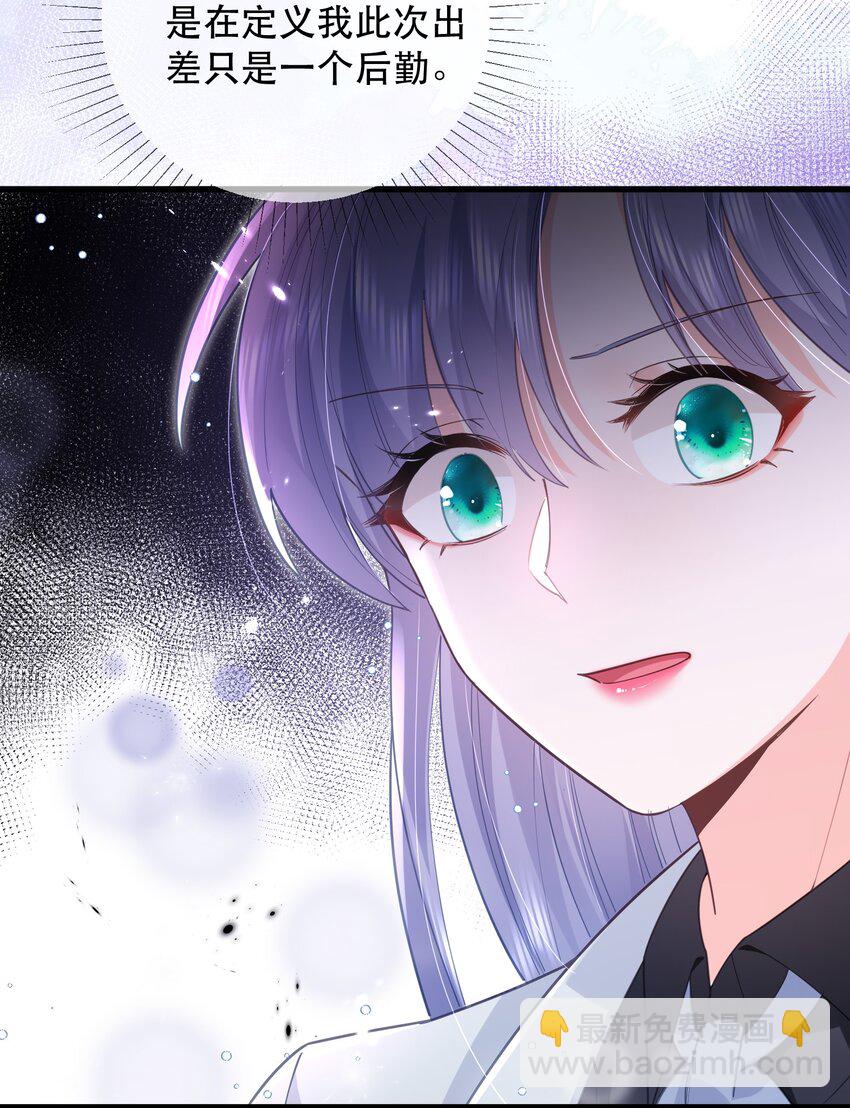 05话 故地重游(1/2)-第8话