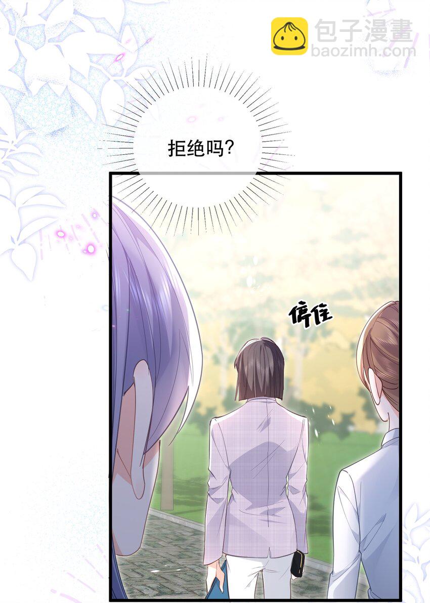 05话 故地重游(1/2)-第8话