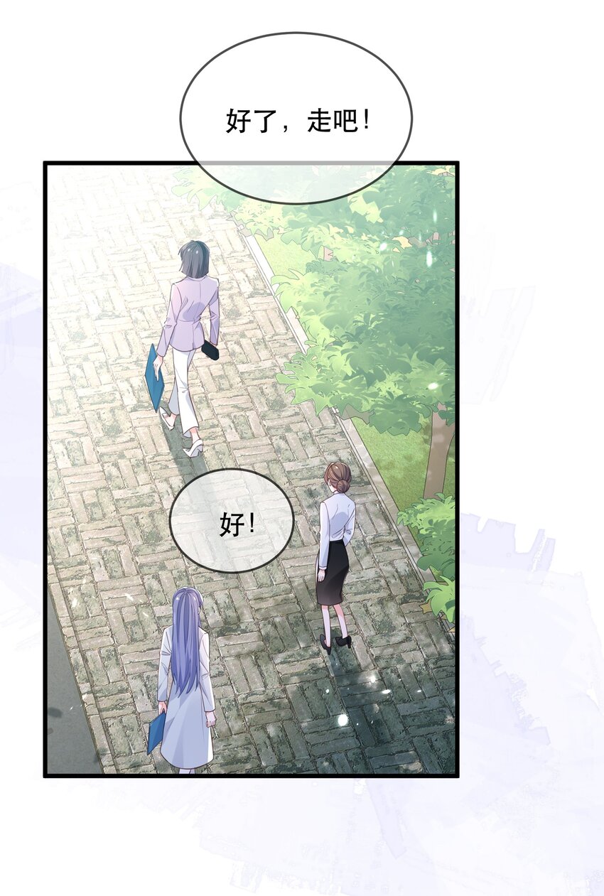 05话 故地重游(1/2)-第8话
