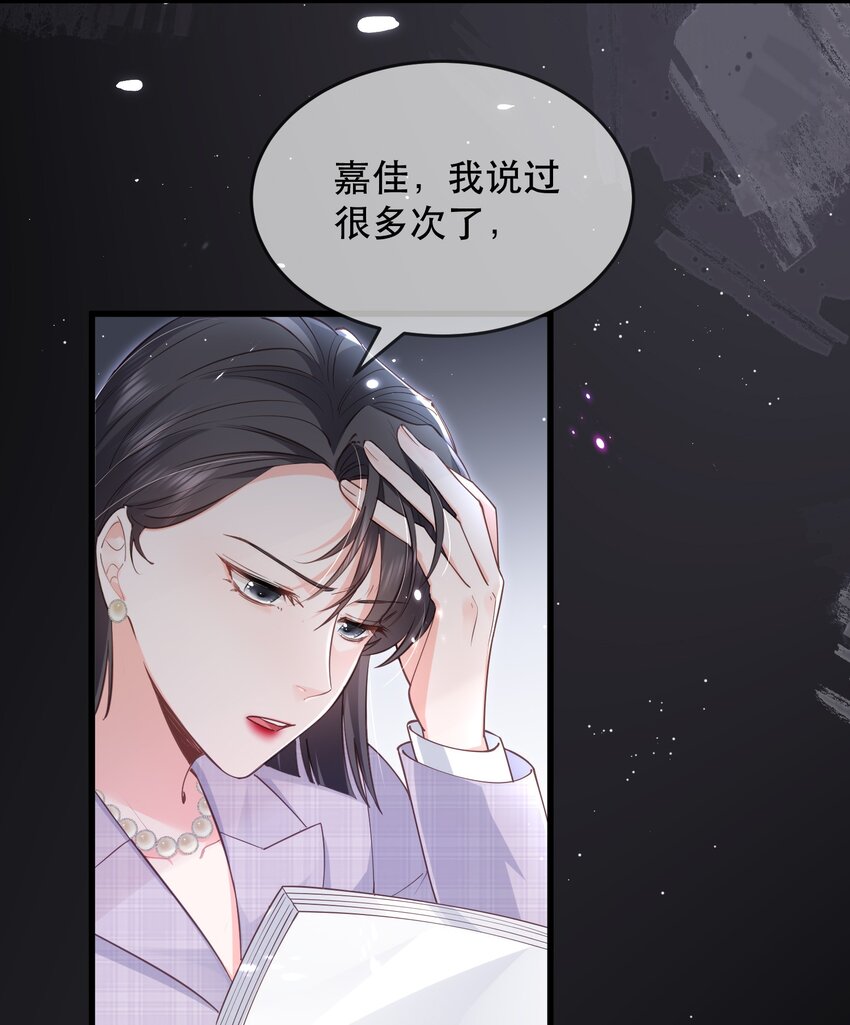 05话 故地重游(1/2)-第8话