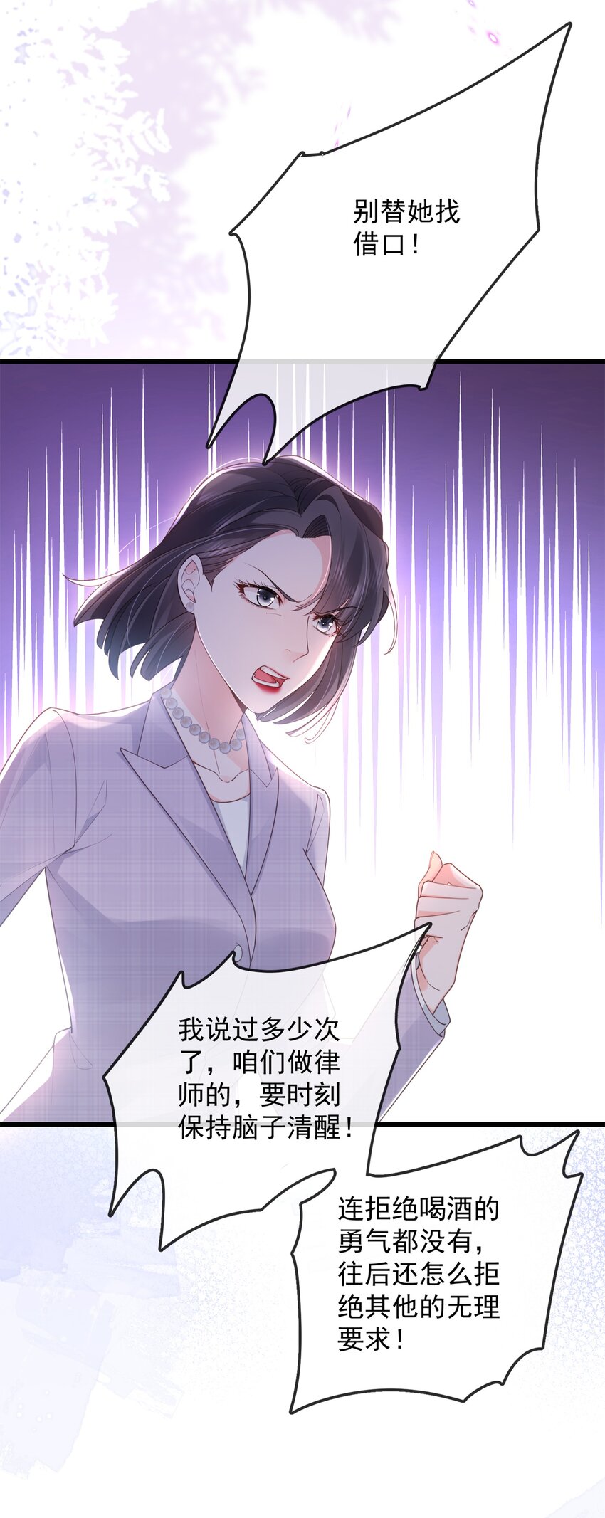 07话 卓总上门修水管(1/2)-第10话