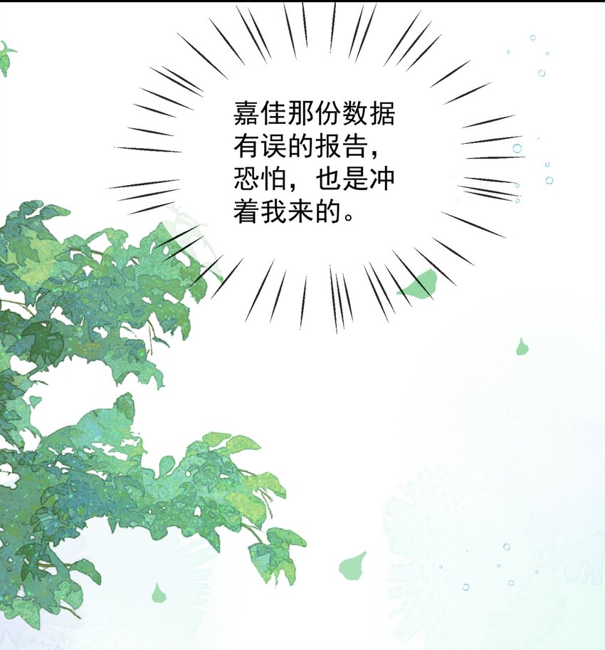 07话 卓总上门修水管(1/2)-第10话