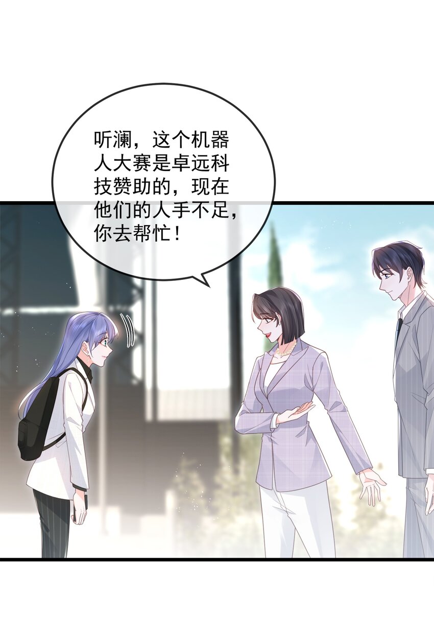 07话 卓总上门修水管(1/2)-第10话