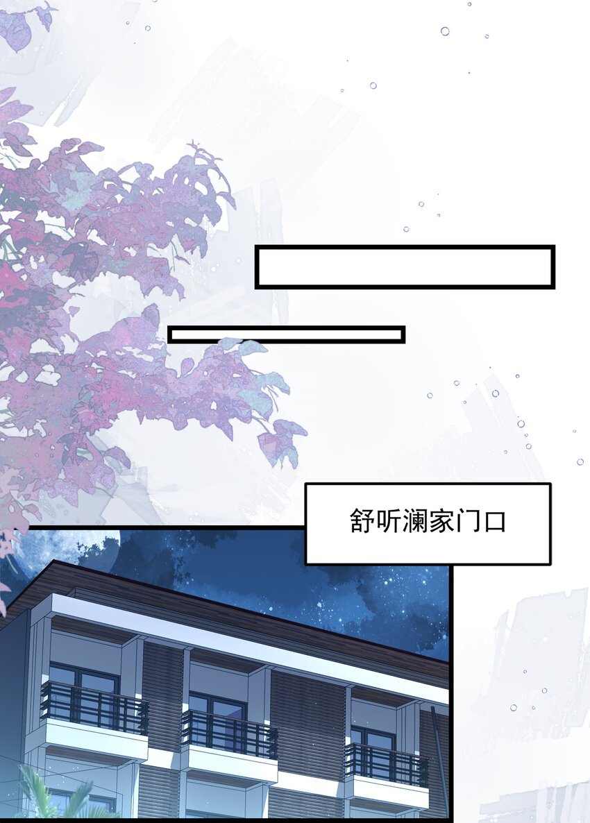 07话 卓总上门修水管(1/2)-第10话