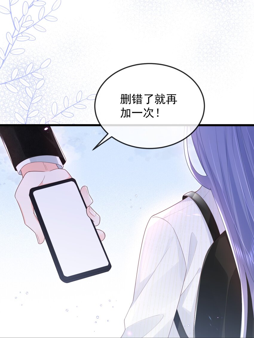 07话 卓总上门修水管(1/2)-第10话