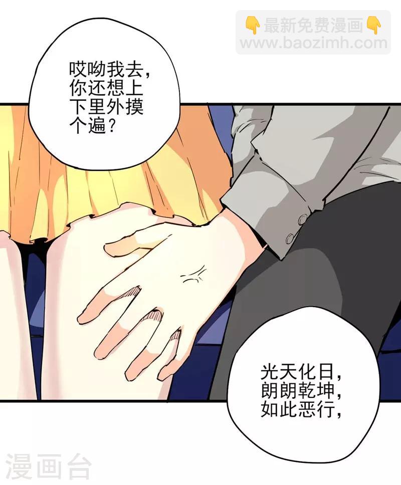 第1话 少年叶秋-第2话