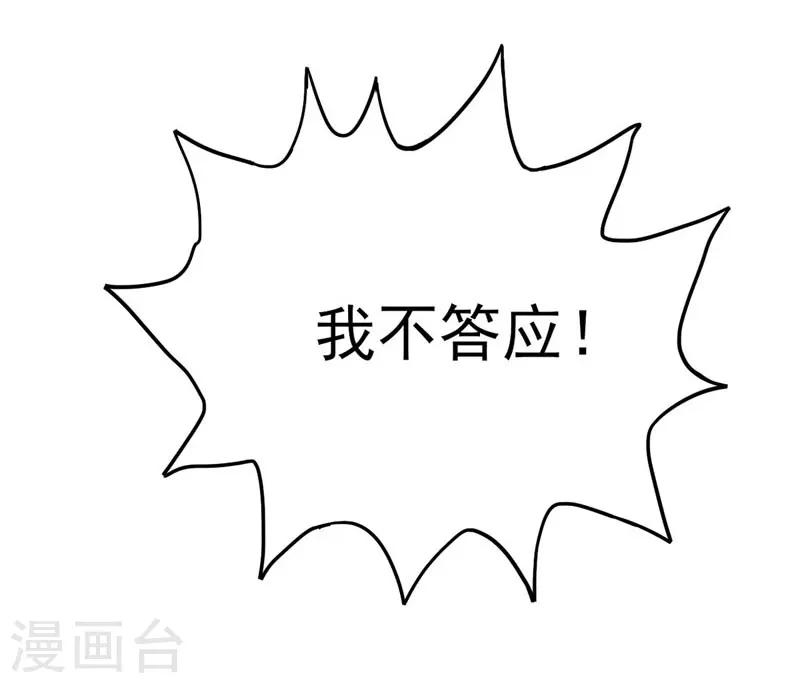 第1话 少年叶秋-第2话