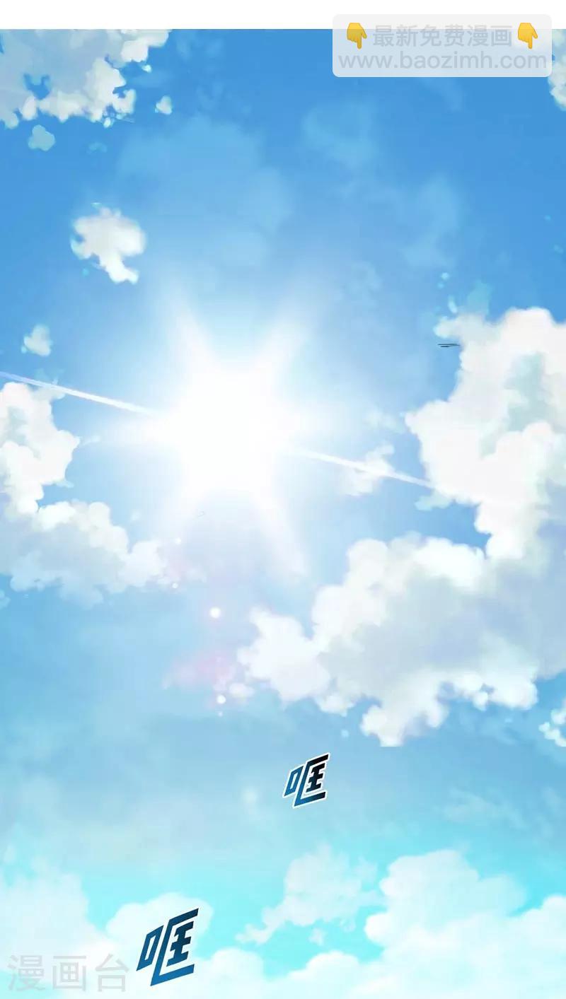 第1话 少年叶秋-第2话