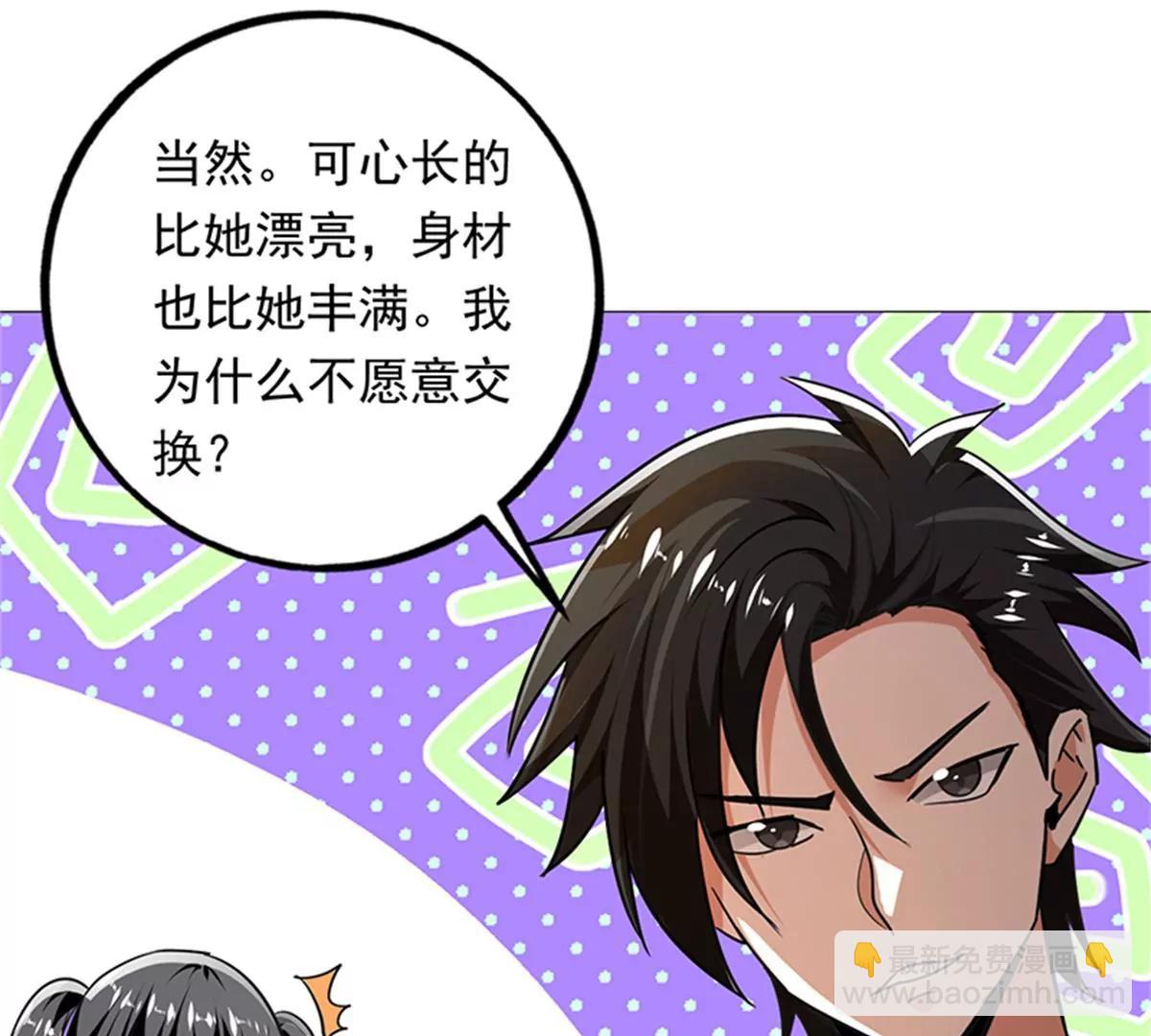 第101话 救人(1/2)-第102话