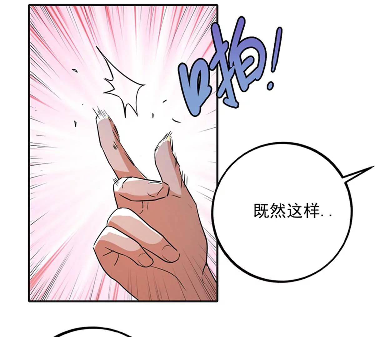 第101话 救人(1/2)-第102话