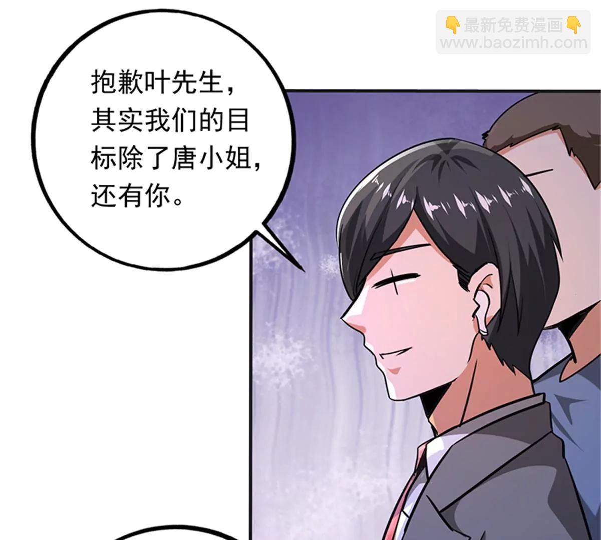 第101话 救人(1/2)-第102话