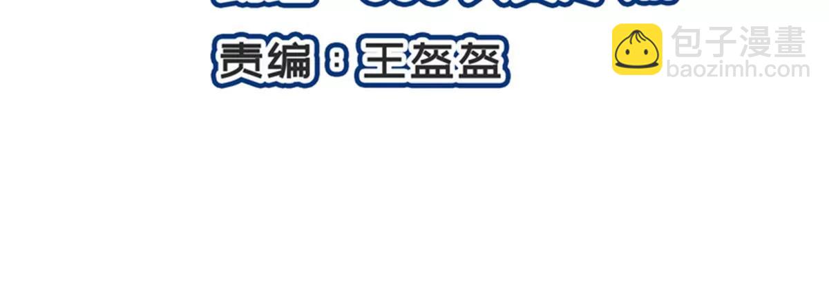 第101话 救人(1/2)-第102话
