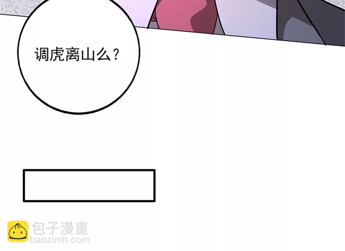 第101话 救人(1/2)-第102话