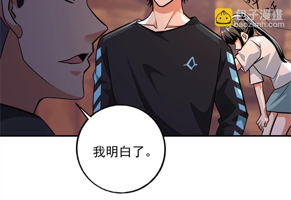 第101话 救人(1/2)-第102话