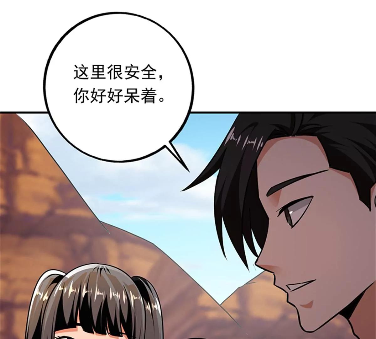 第101话 救人(1/2)-第102话