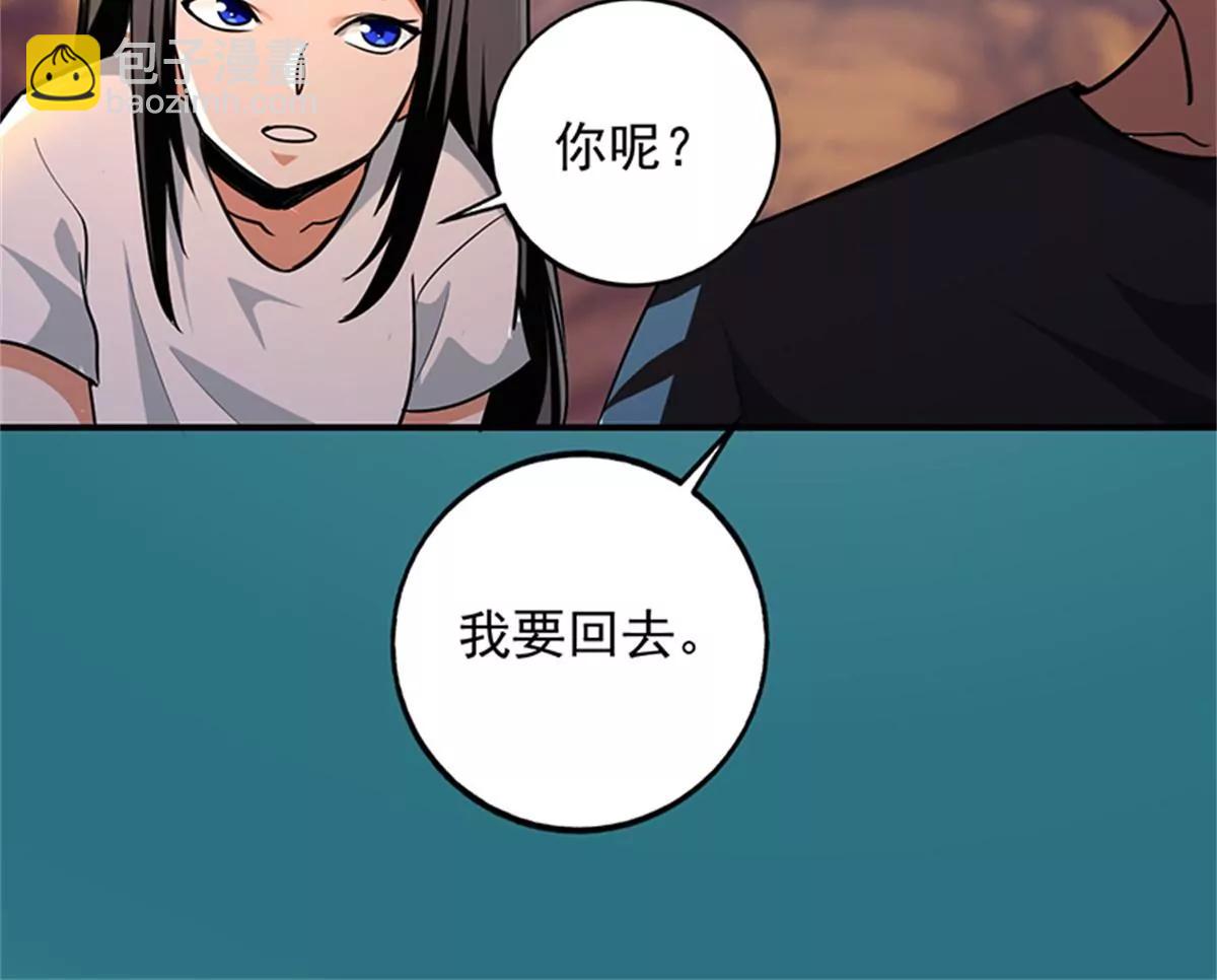 第101话 救人(1/2)-第102话