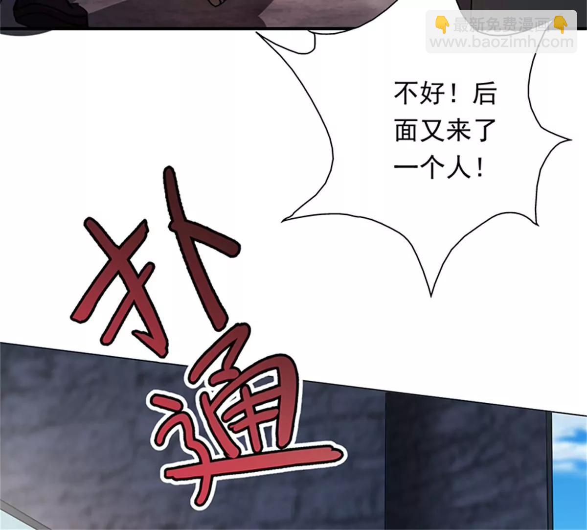 第101话 救人(1/2)-第102话