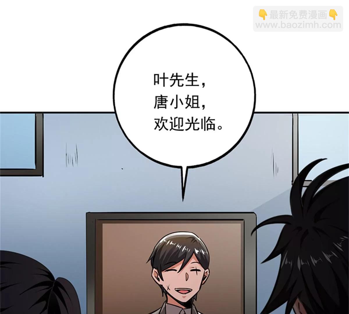 第101话 救人(1/2)-第102话
