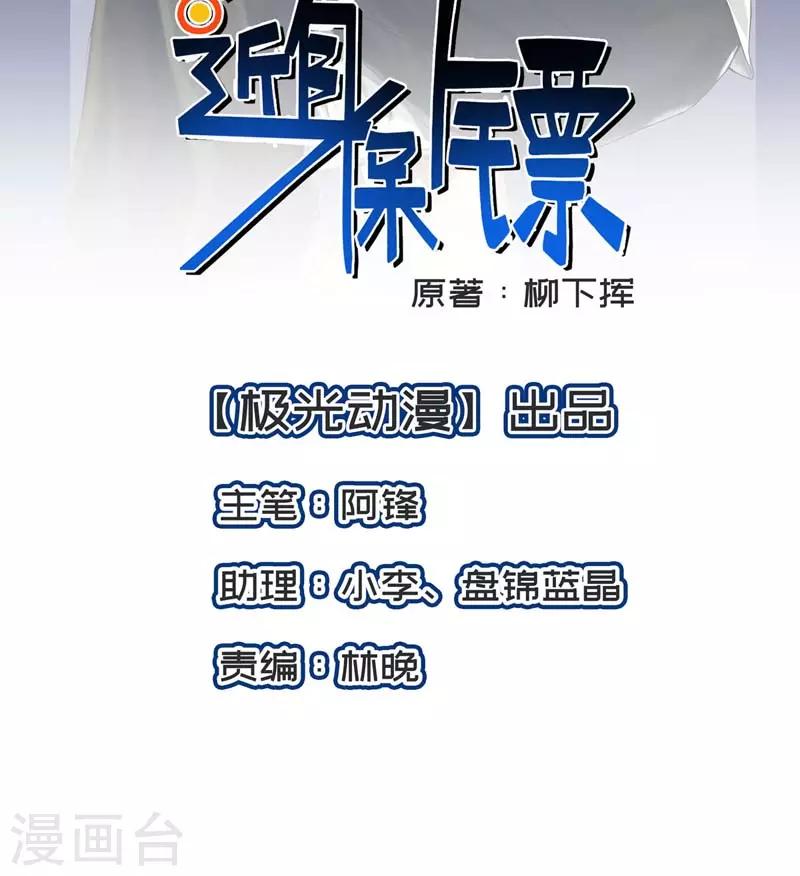 第11话 论发型的重要性-第12话