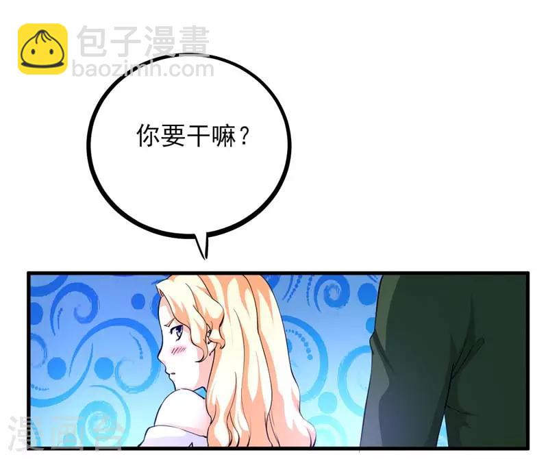 第13话 言多必失-第14话