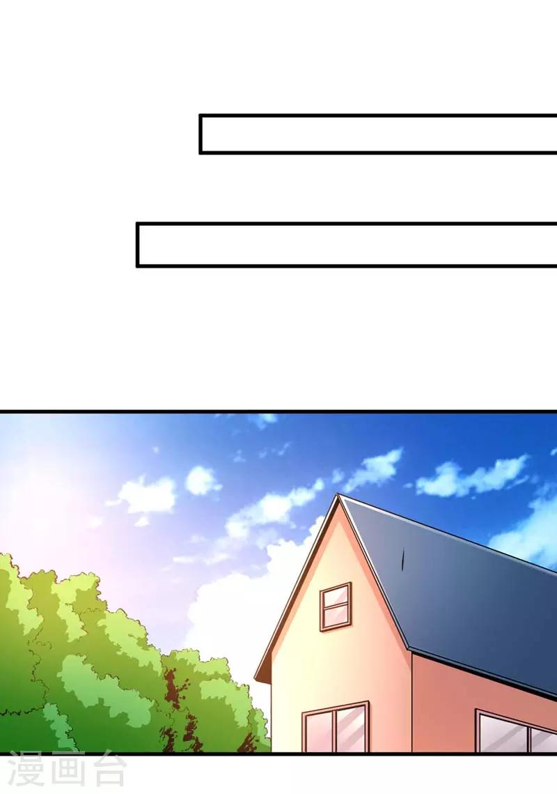 第13话 言多必失-第14话