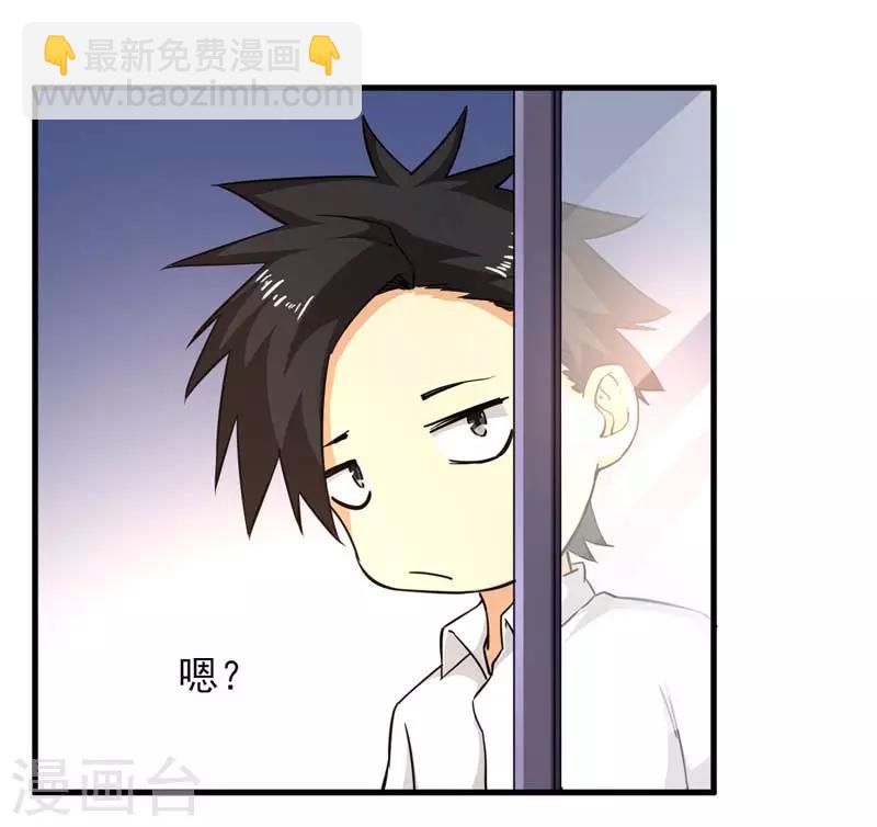 第13话 言多必失-第14话