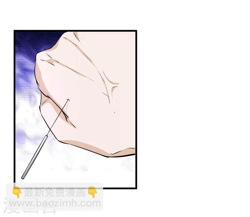 第15话 扇耳光还能救人？-第16话