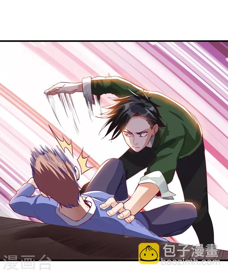 第15话 扇耳光还能救人？-第16话
