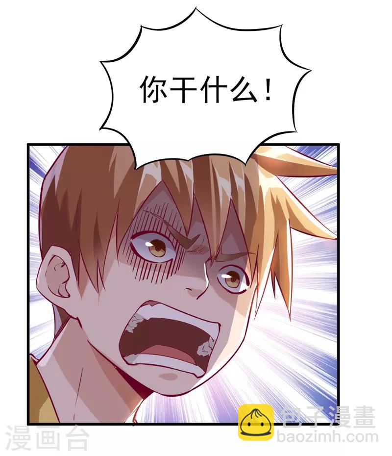第15话 扇耳光还能救人？-第16话