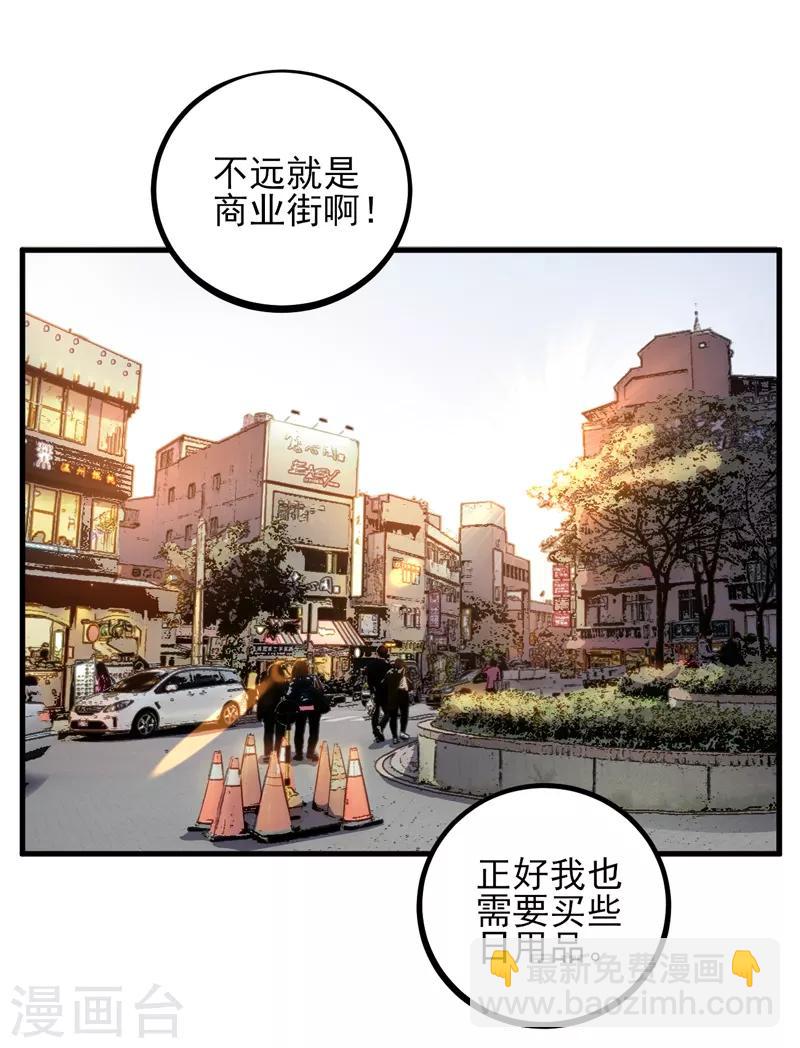 第15话 扇耳光还能救人？-第16话