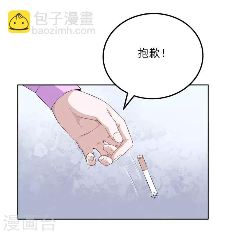 第17话 身不由己-第18话