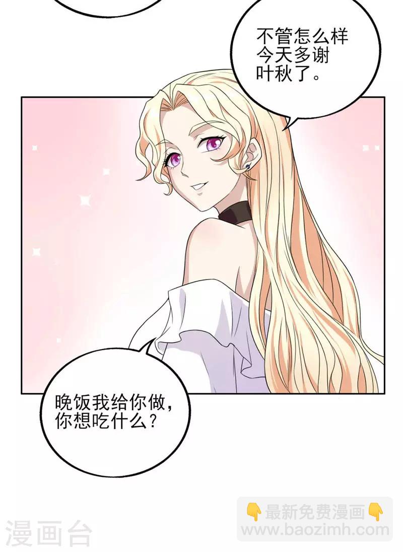 第17话 身不由己-第18话