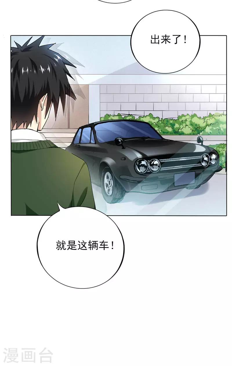 第17话 身不由己-第18话