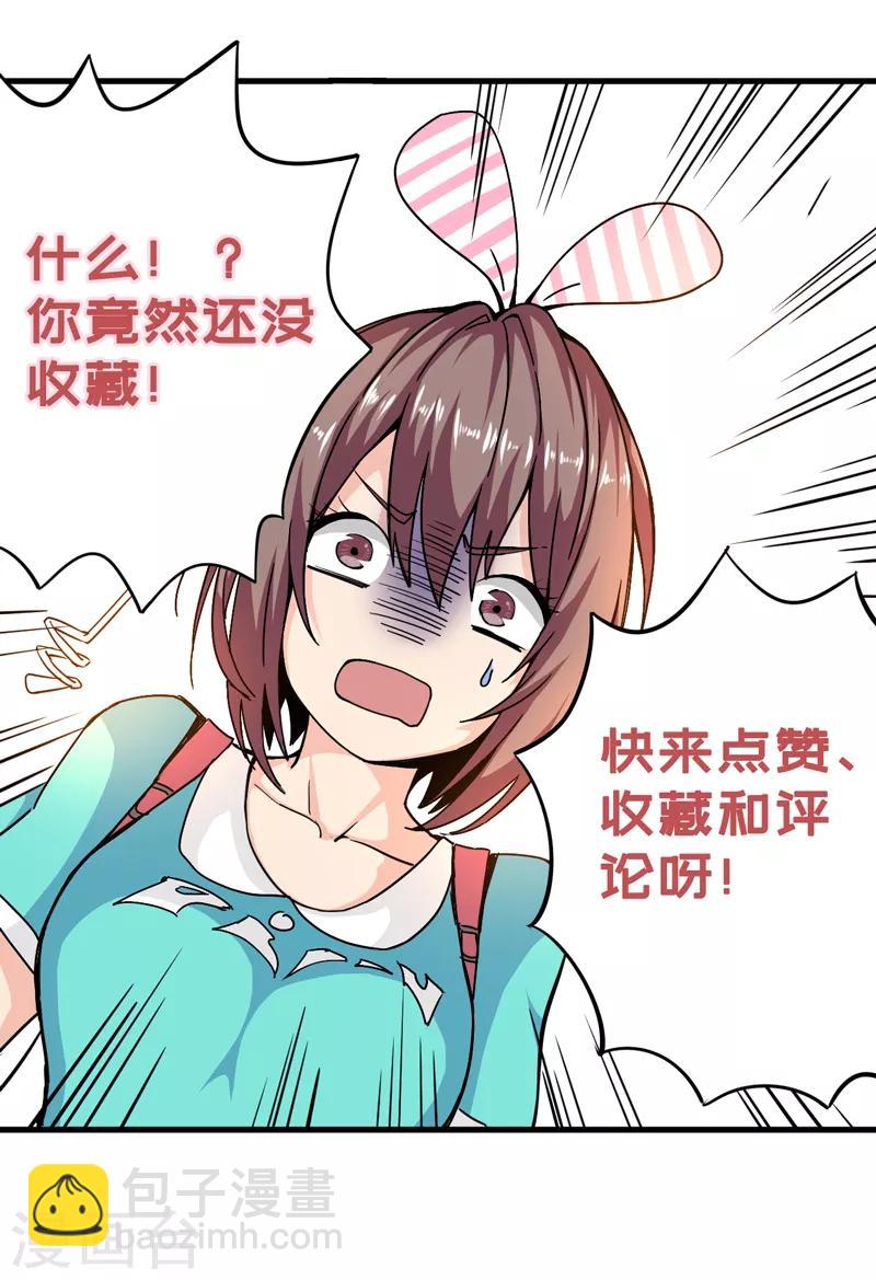 第17话 身不由己-第18话