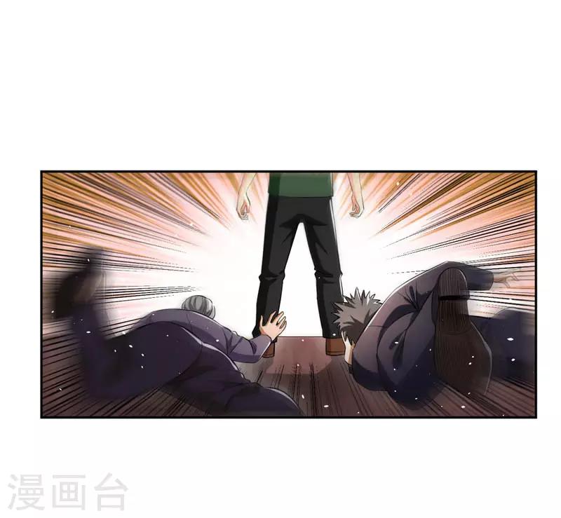 第19话 用打架的姿势&ldquo;谈生意&rdquo;-第20话