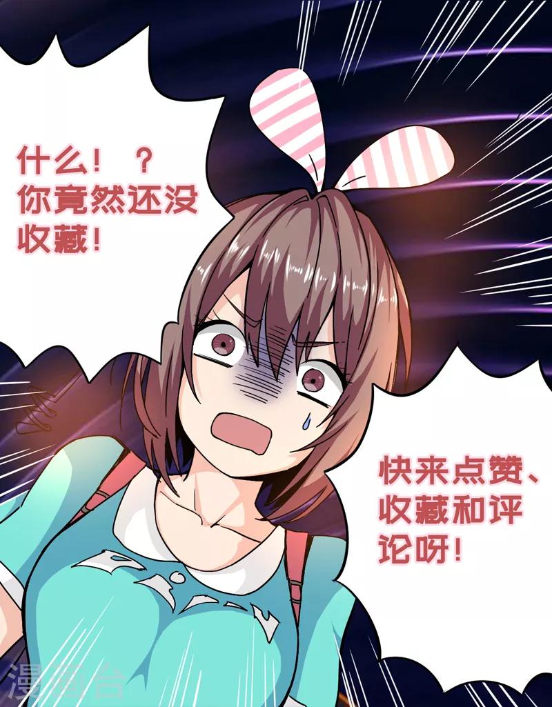第19话 用打架的姿势&ldquo;谈生意&rdquo;-第20话