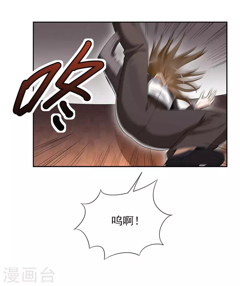 第19话 用打架的姿势&ldquo;谈生意&rdquo;-第20话