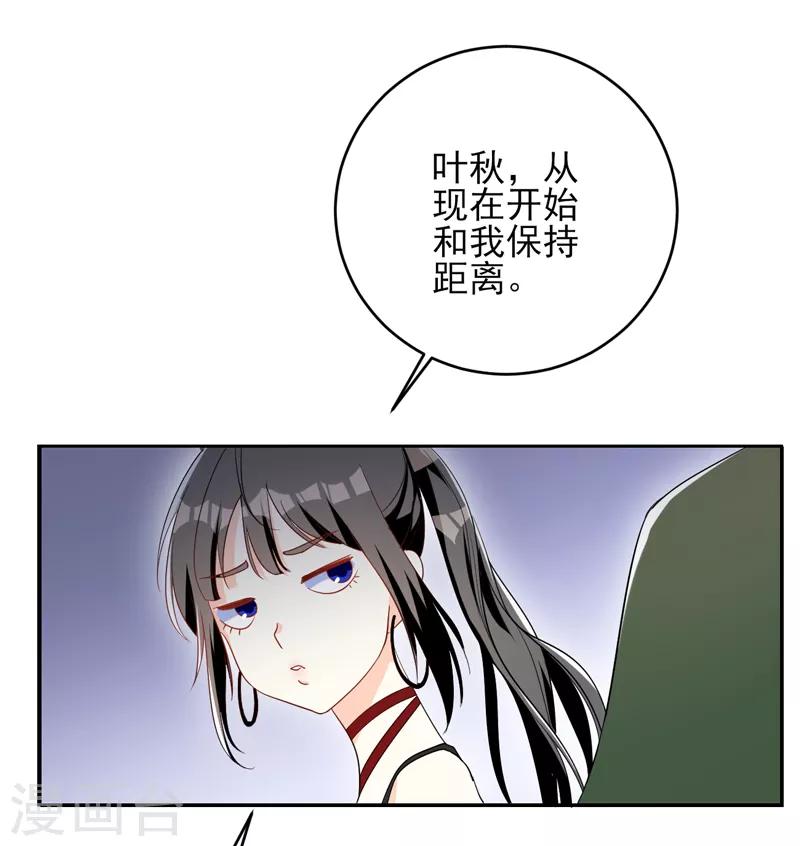 第21话 水木大学，我来了！-第22话