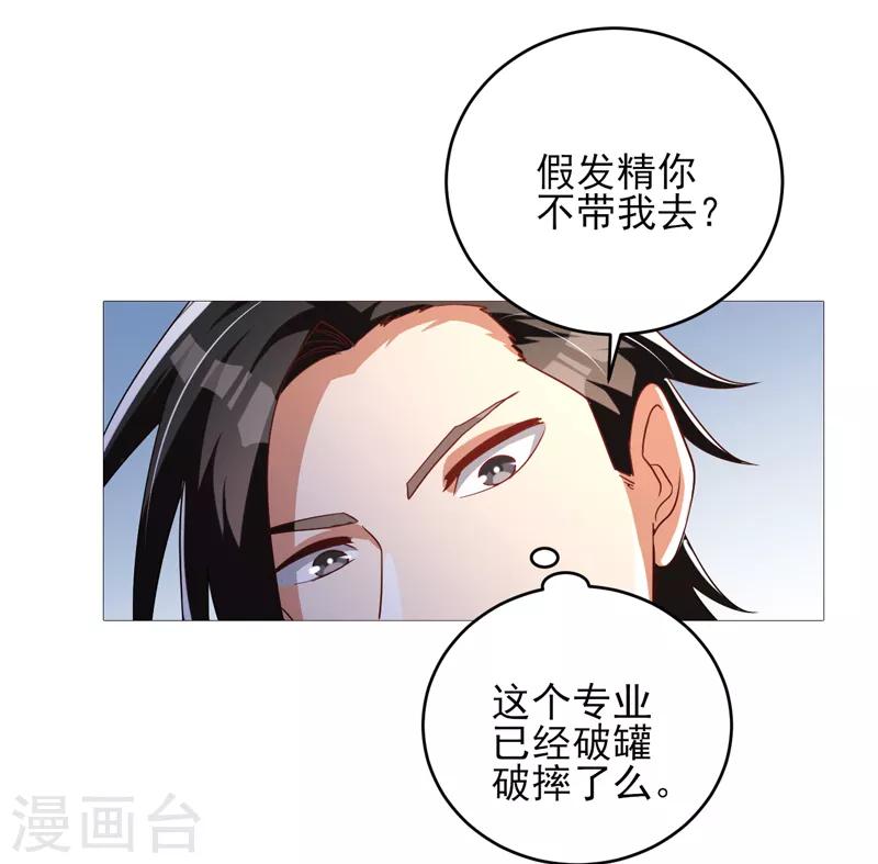第21话 水木大学，我来了！-第22话
