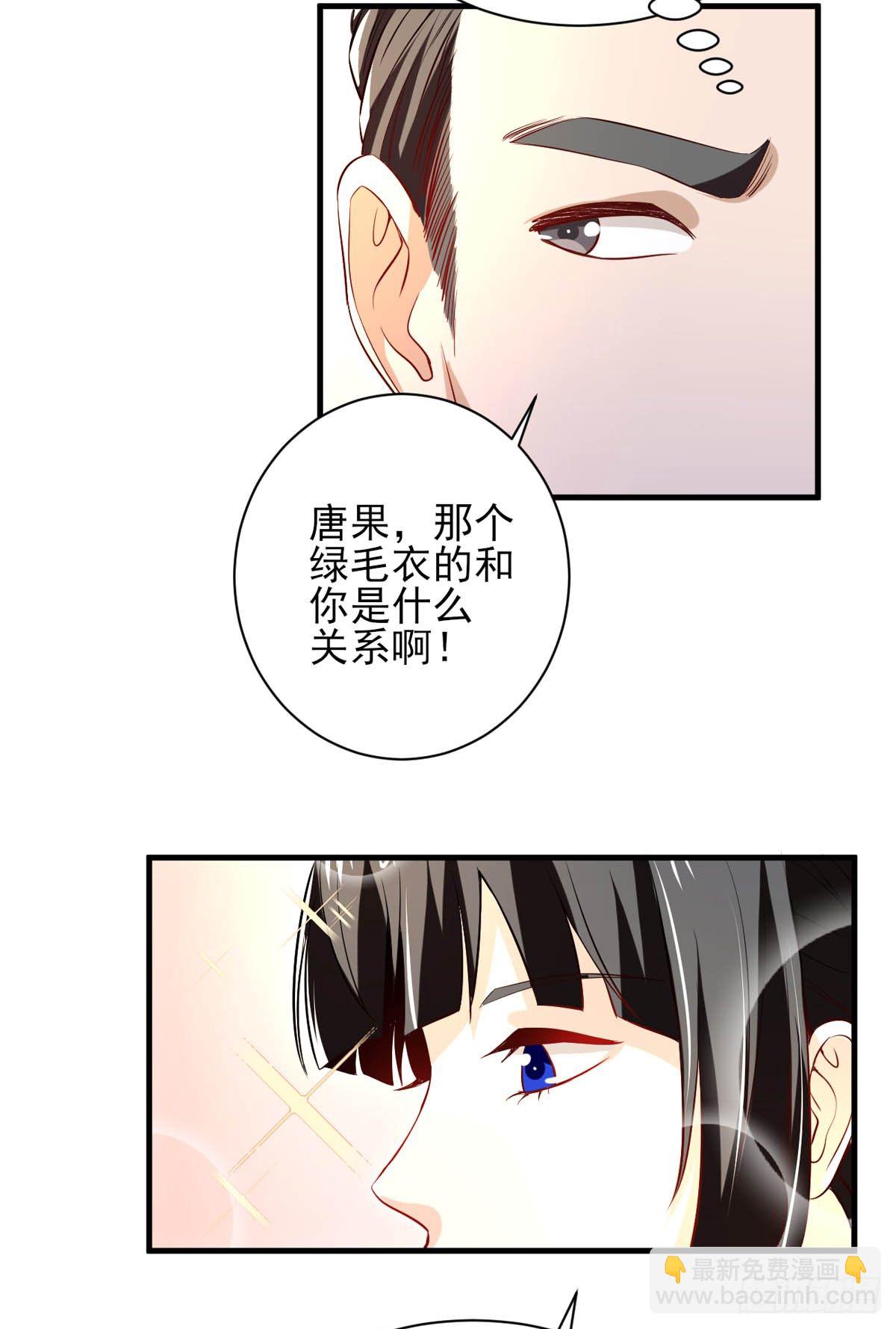 第25话  小哥，咱们认识一下-第26话
