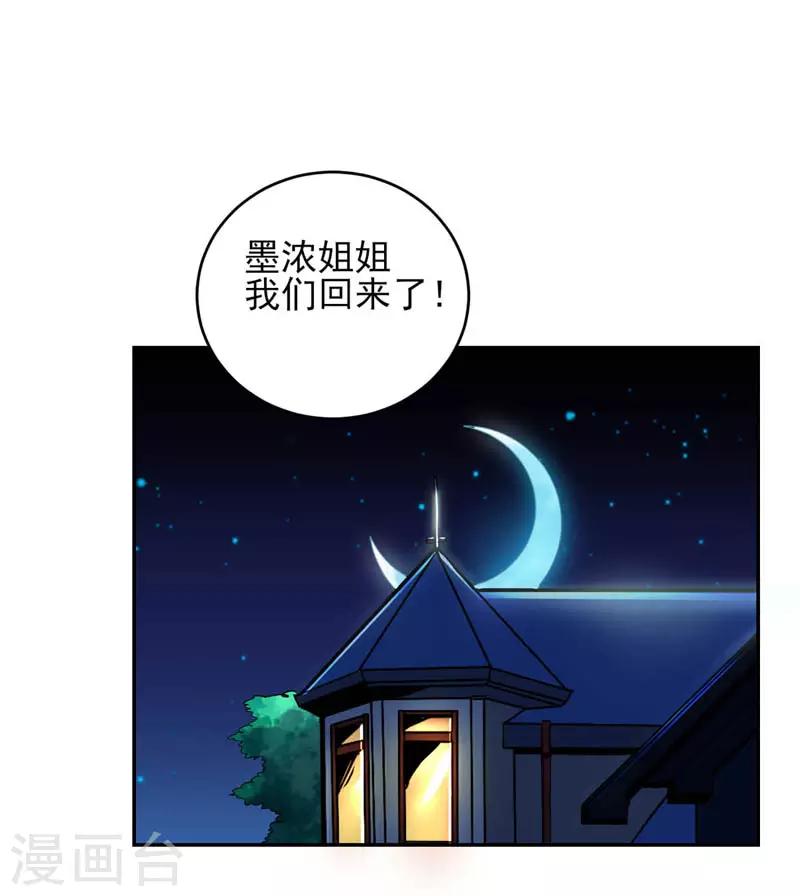 第27话 有意思的地方-第28话