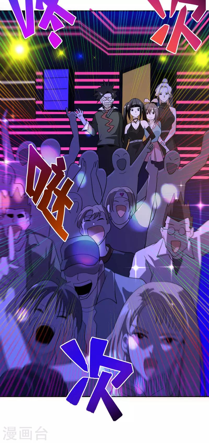 第27话 有意思的地方-第28话