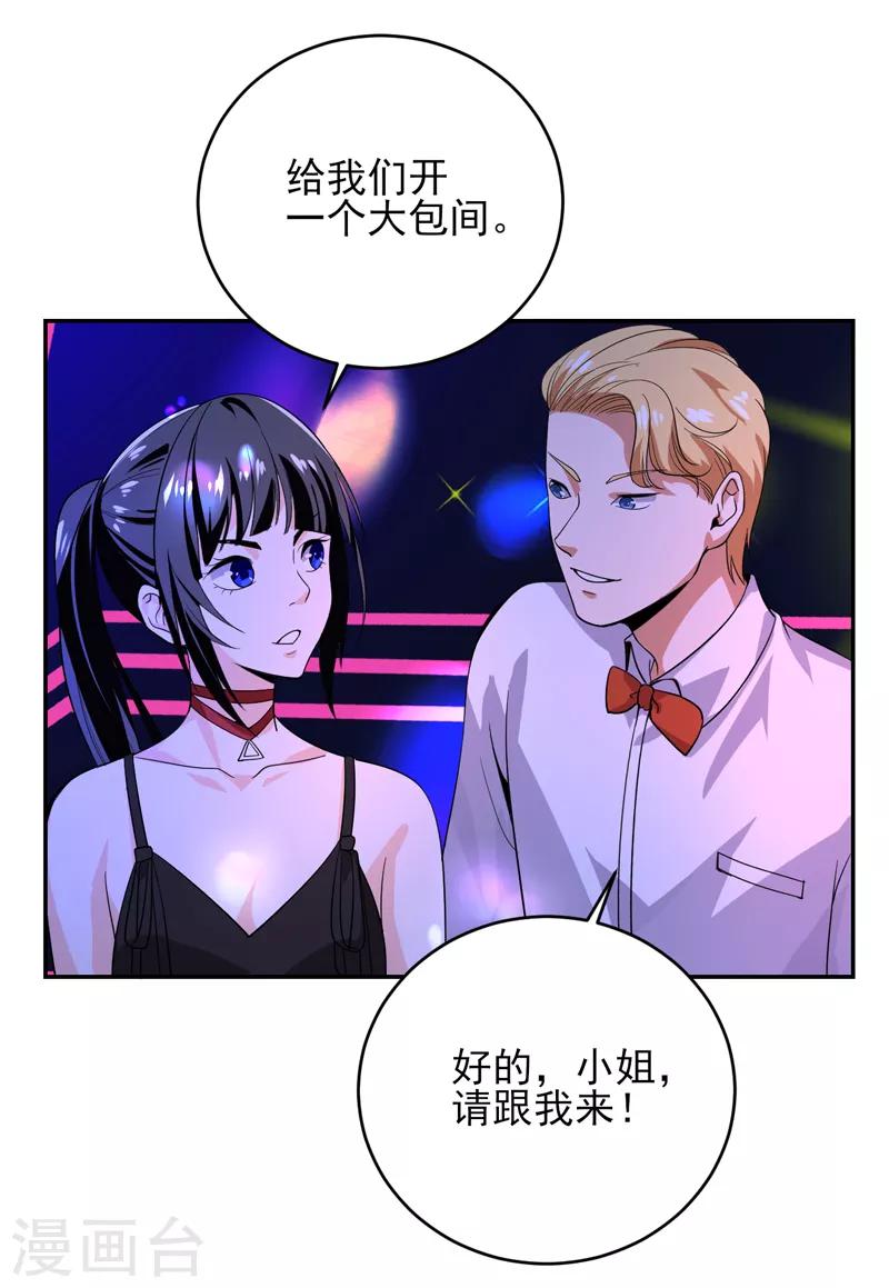 第27话 有意思的地方-第28话