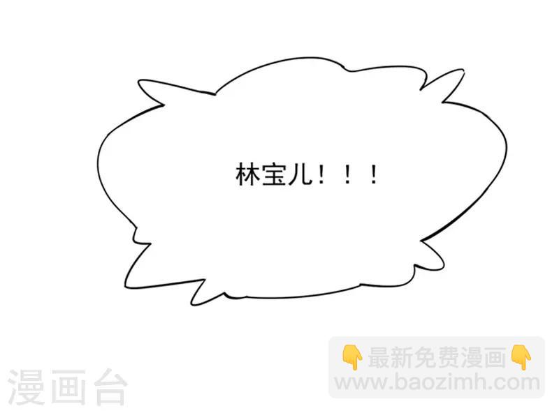 第3话 她这是要亲我！？-第4话