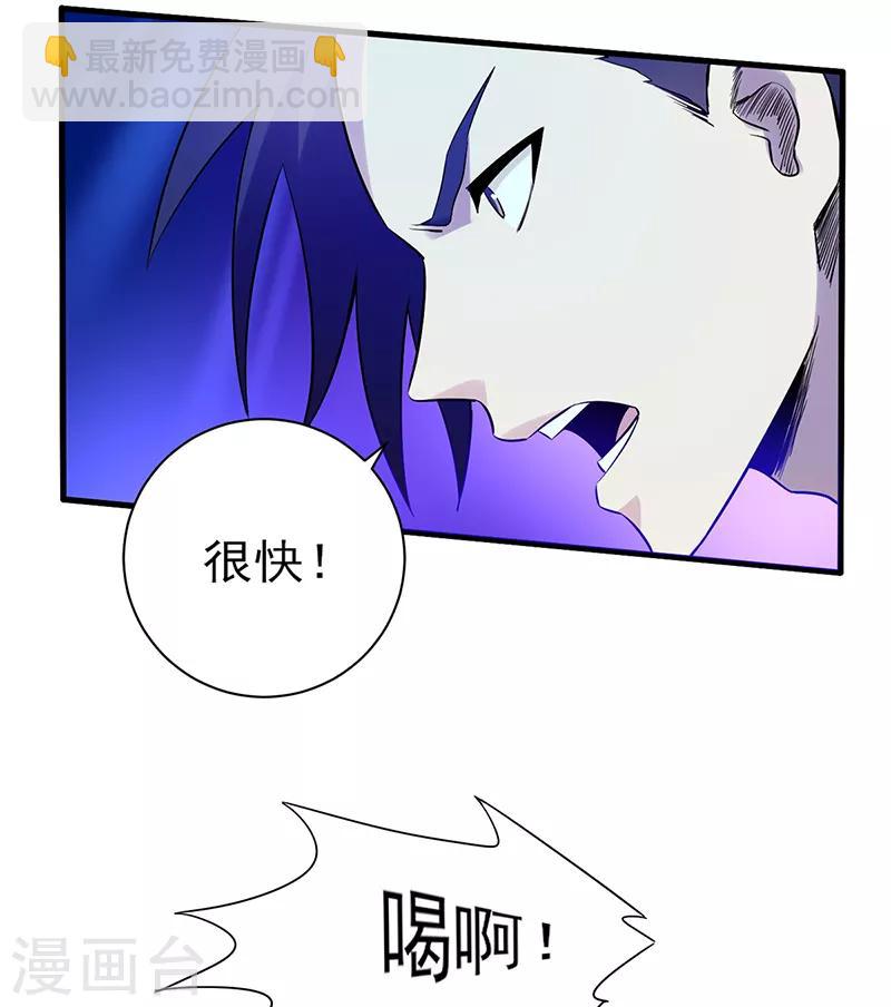 第31话 专治不服-第32话