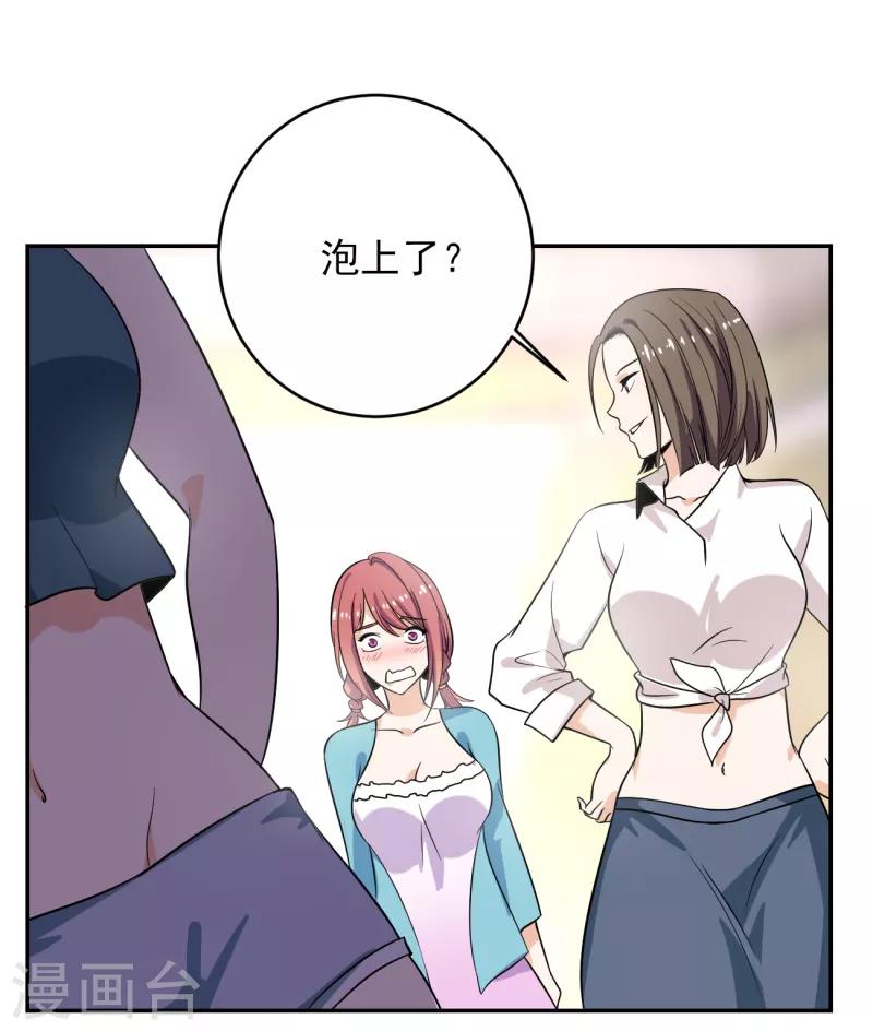 第35话 我们忘记过去，好吗？-第36话