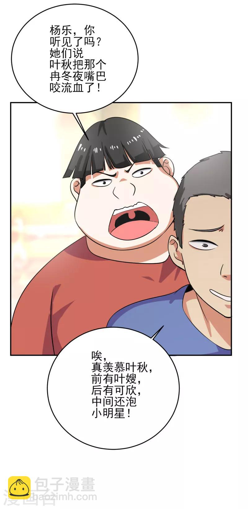 第35话 我们忘记过去，好吗？-第36话