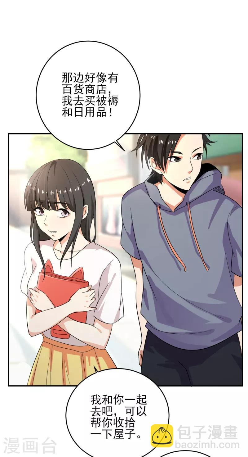 第35话 我们忘记过去，好吗？-第36话
