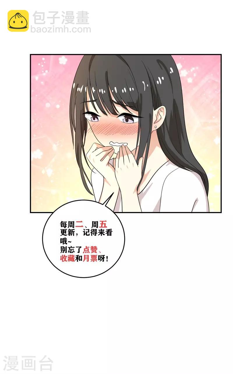 第35话 我们忘记过去，好吗？-第36话